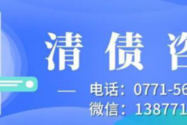 渭南讨债公司成功追回拖欠八年欠款50万成功案例